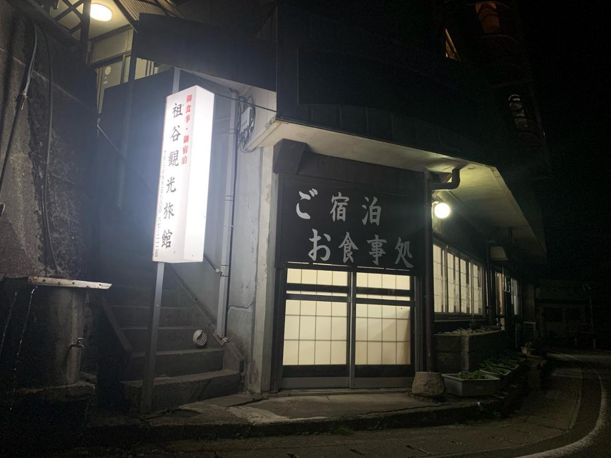 Iya Kankou Ryokan Miyoshi  Exterior photo